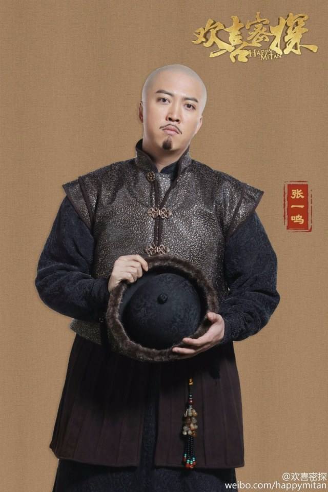Huan Xi Mi Tan 《欢喜密探》 2016 part6