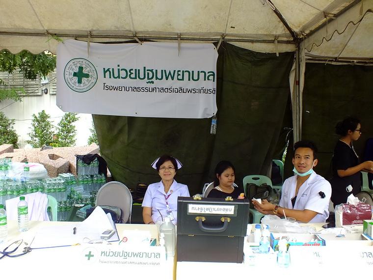 ไปเจอคนดีมา-97 05-11-59 มาทำดีเพื่อพ่อ #ทำดีเพื่อพ่อ