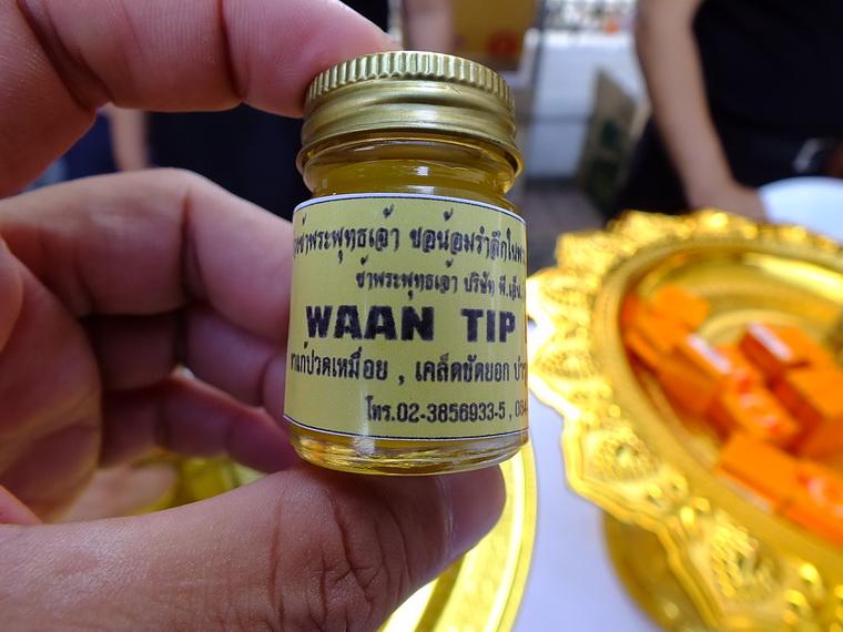 ไปเจอคนดีมา-98 05-11-59 มาทำดีเพื่อพ่อ #ทำดีเพื่อพ่อ