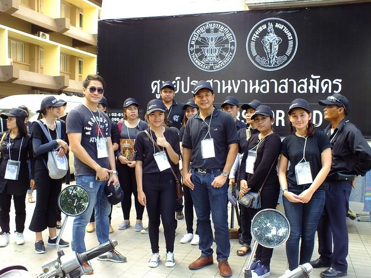 ไปเจอคนดีมา-98 05-11-59 มาทำดีเพื่อพ่อ #ทำดีเพื่อพ่อ