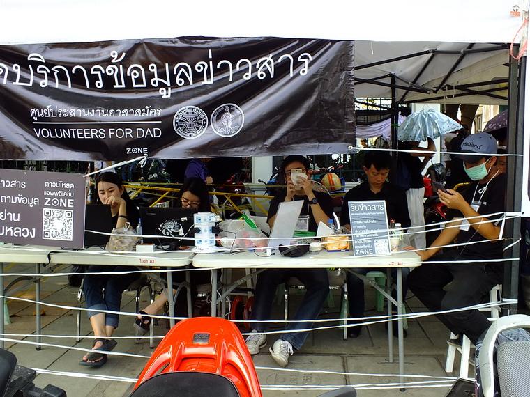 ไปเจอคนดีมา-98 05-11-59 มาทำดีเพื่อพ่อ #ทำดีเพื่อพ่อ