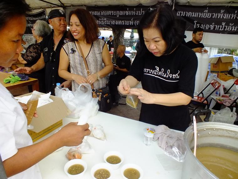 ไปเจอคนดีมา-100 07-11-59 มาทำดีเพื่อพ่อ #ทำดีเพื่อพ่อ