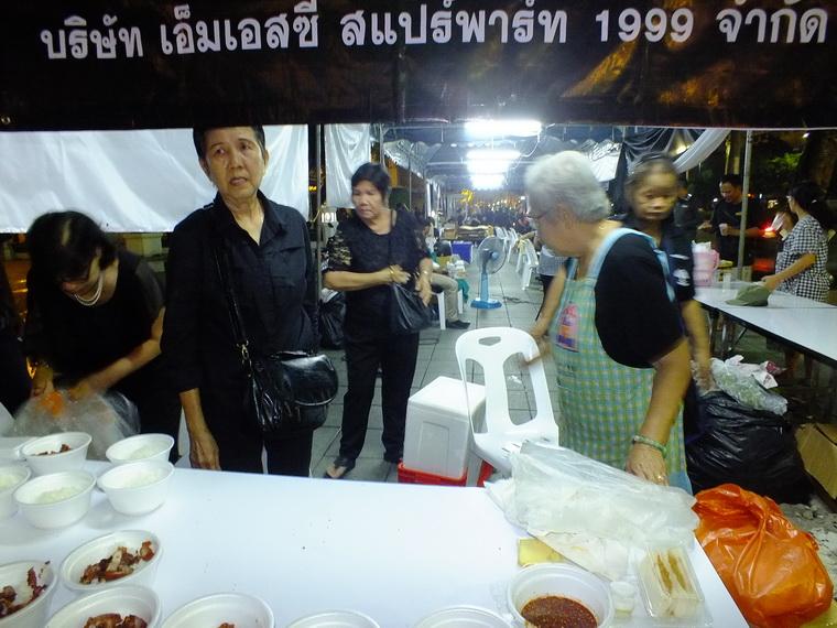 ไปเจอคนดีมา-100 07-11-59 มาทำดีเพื่อพ่อ #ทำดีเพื่อพ่อ