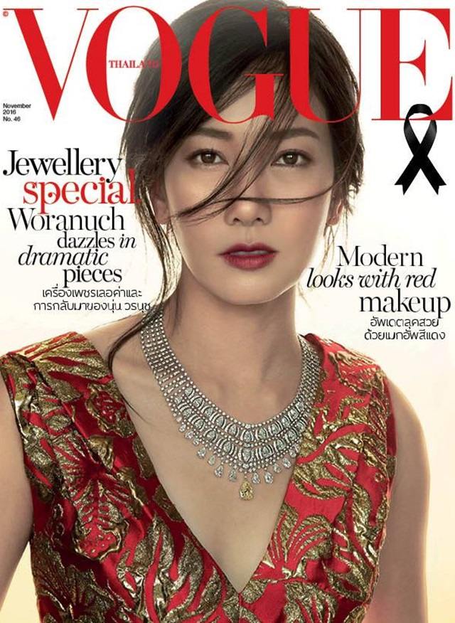 นุ่น-วรนุช @ Vogue Thailand vol.4 no.46 November 2016