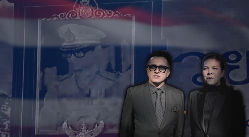 มองบนฟ้า บทเพลงพิเศษจากใจศิลปิน น้อมรำลึกคำสอนของพ่อหลวง