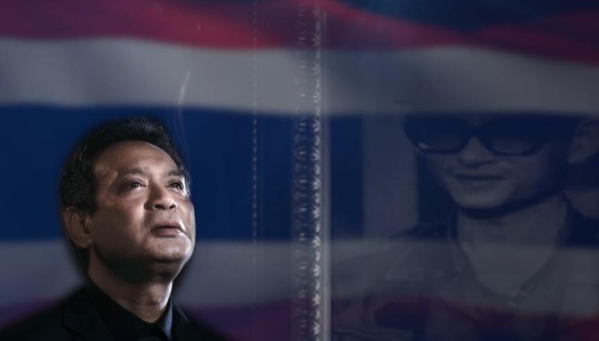มองบนฟ้า บทเพลงพิเศษจากใจศิลปิน น้อมรำลึกคำสอนของพ่อหลวง