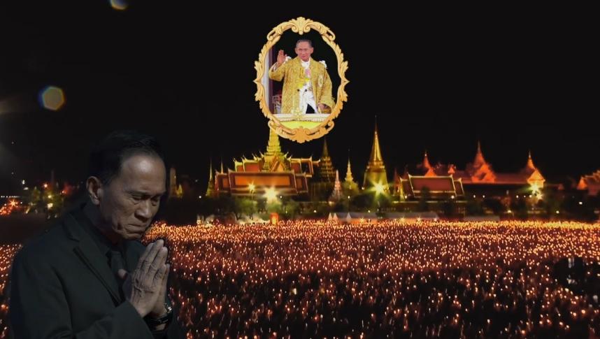 มองบนฟ้า บทเพลงพิเศษจากใจศิลปิน น้อมรำลึกคำสอนของพ่อหลวง