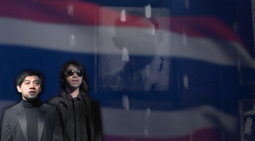 มองบนฟ้า บทเพลงพิเศษจากใจศิลปิน น้อมรำลึกคำสอนของพ่อหลวง