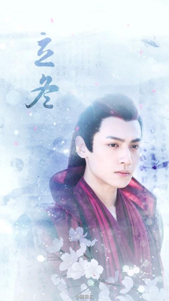 Ping Li Hu 《屏里狐》 2016 part5