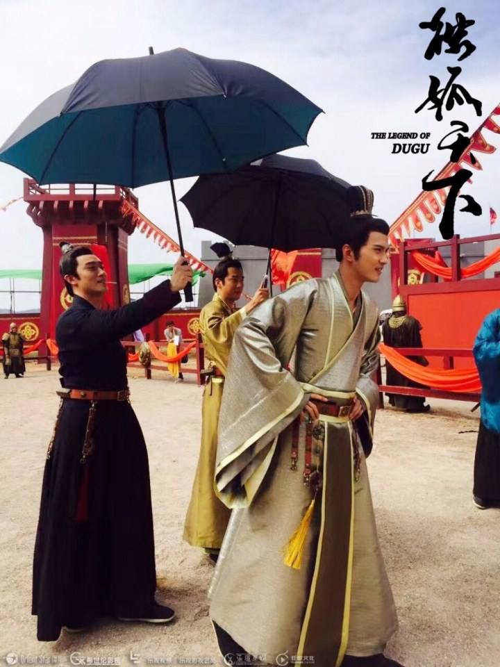 The Legend Of Du Gu 《独孤天下》 2016 part12