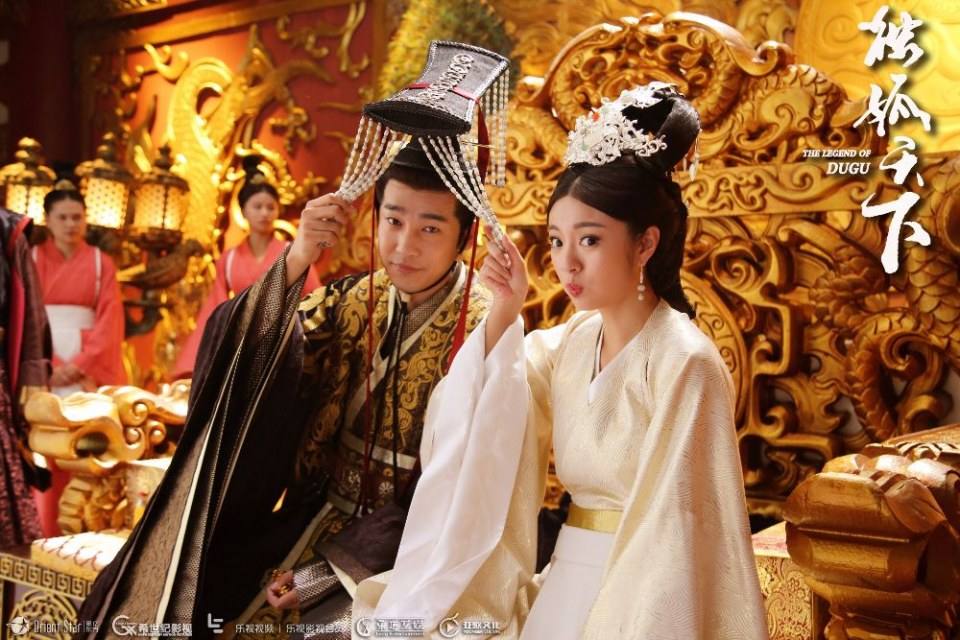 The Legend Of Du Gu 《独孤天下》 2016 part12