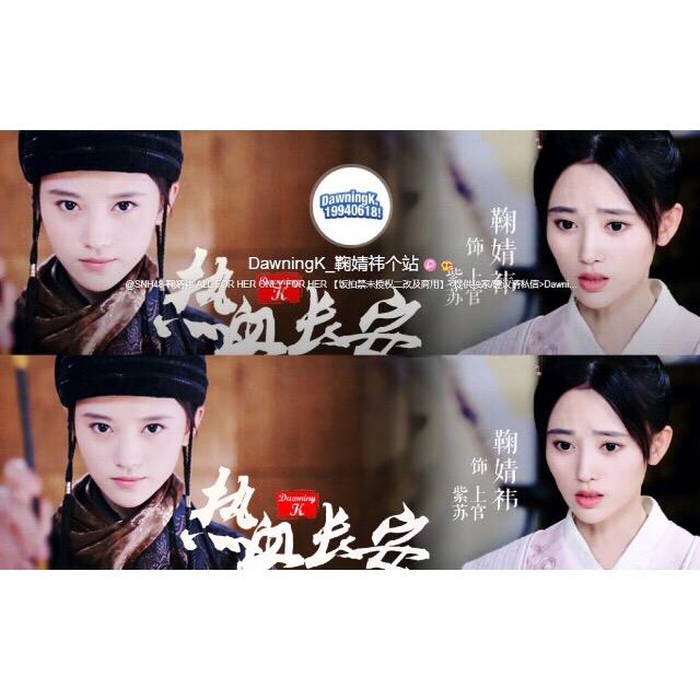 Re Xue Chang An 《热血长安》 2016 part2