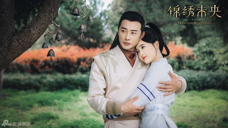 The Princess Wei Yang《锦绣未央》2016 part27