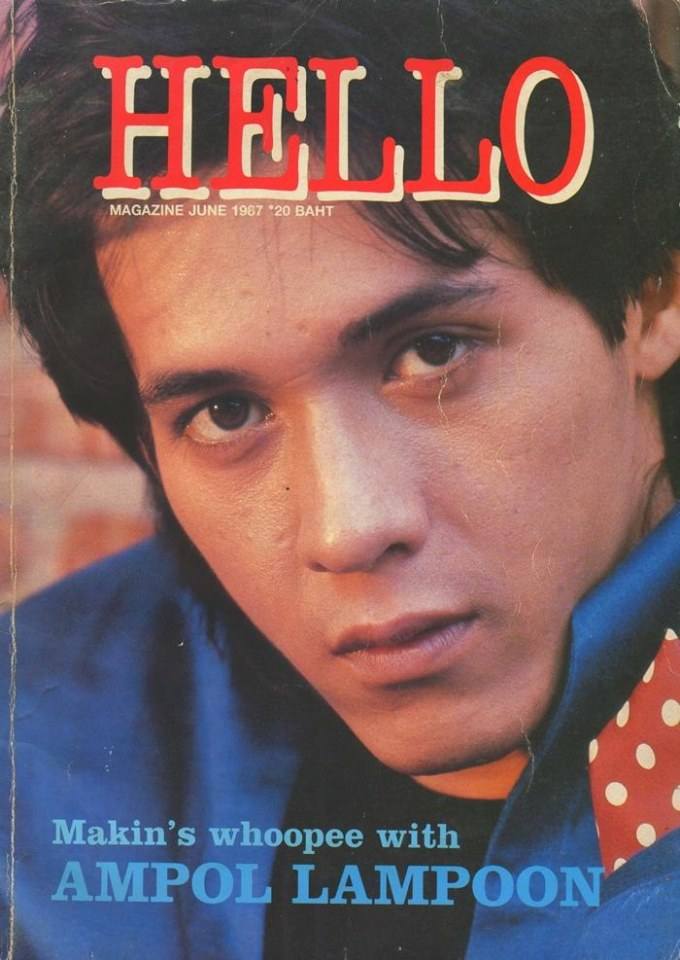 (วันวาน) อำพล ลำพูน @ Hello Magazine no.29 June 1987