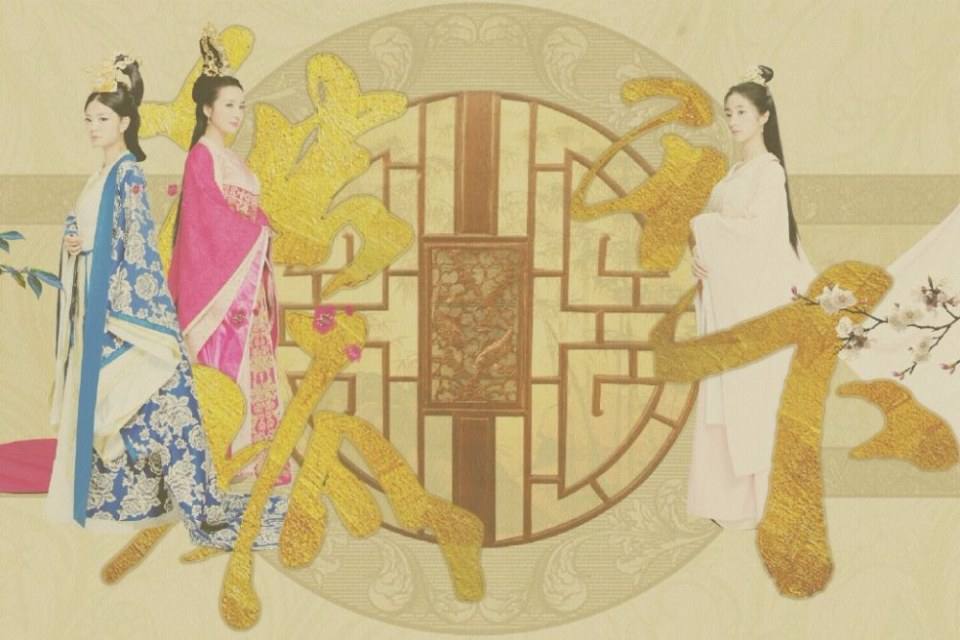 The Legend Of Du Gu 《独孤天下》 2016 part13