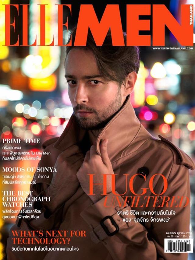 ฮิวโก้-จุลจักร จักรพงษ์ @ Elle Men Thailand no.36 October 2016