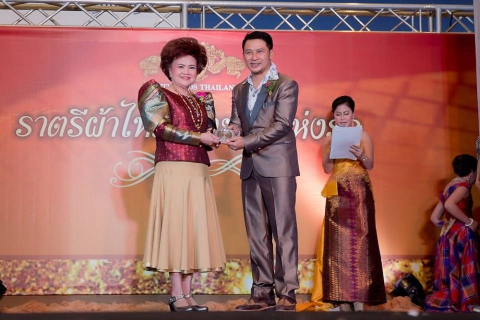 เชิญร่วมประกวดแฟชั่นโชว์ราตรีผ้าไหมสายใยแห่งรักประจำปี2560