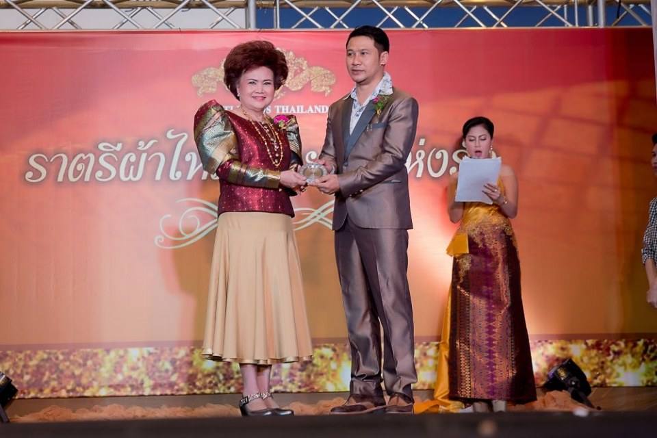 เชิญร่วมประกวดแฟชั่นโชว์ราตรีผ้าไหมสายใยแห่งรักประจำปี2560
