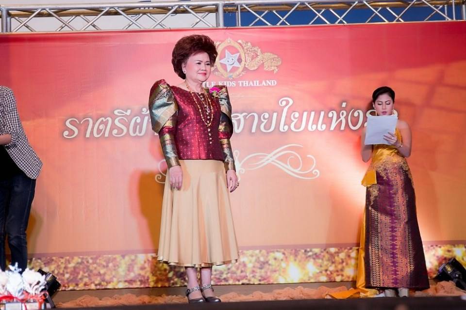 เชิญร่วมประกวดแฟชั่นโชว์ราตรีผ้าไหมสายใยแห่งรักประจำปี2560