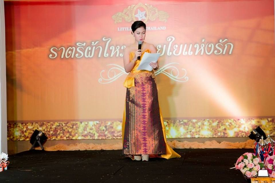 เชิญร่วมประกวดแฟชั่นโชว์ราตรีผ้าไหมสายใยแห่งรักประจำปี2560