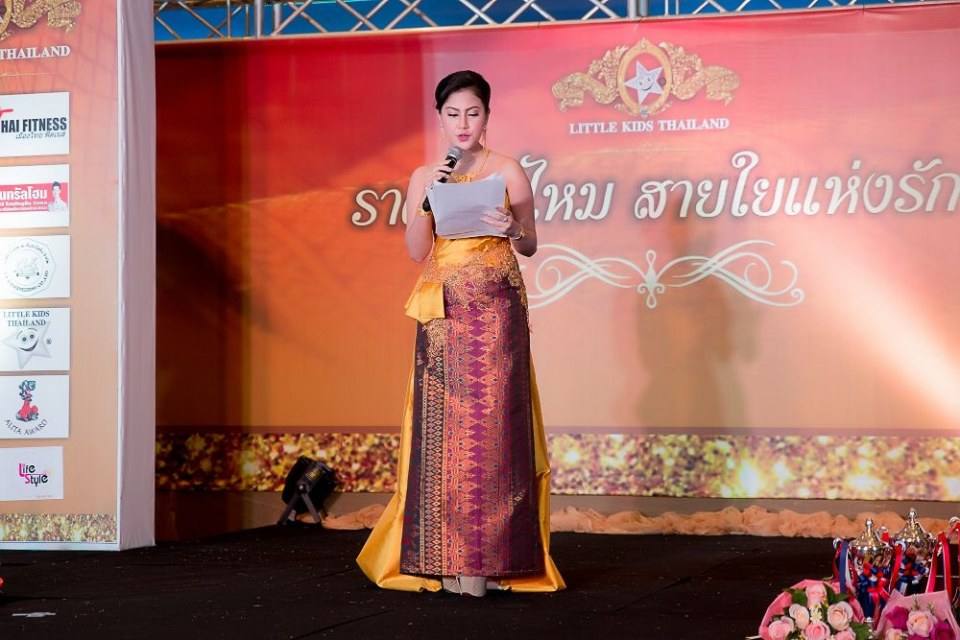 เชิญร่วมประกวดแฟชั่นโชว์ราตรีผ้าไหมสายใยแห่งรักประจำปี2560