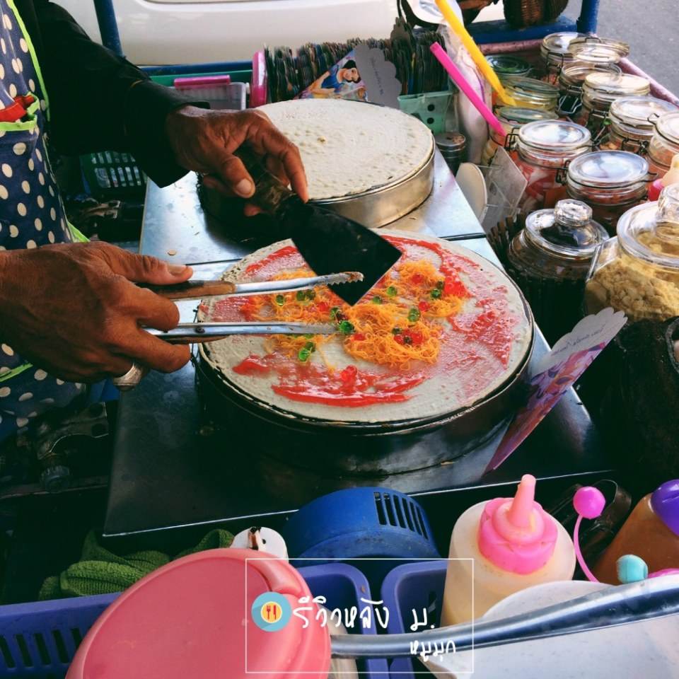ของอร่อยต้องบอกต่อ หลัง ม. กลางเมืองลิง