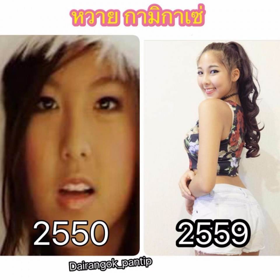 จากอดีตสู่ปัจจุบัน ซุปตาร์ สุด hot ของเมืองไทย