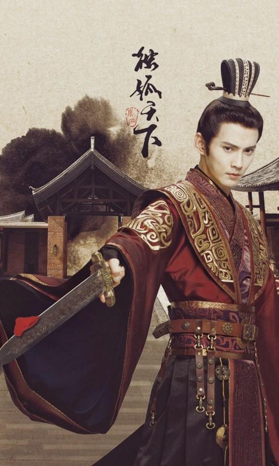 The Legend Of Du Gu 《独孤天下》 2016 part15