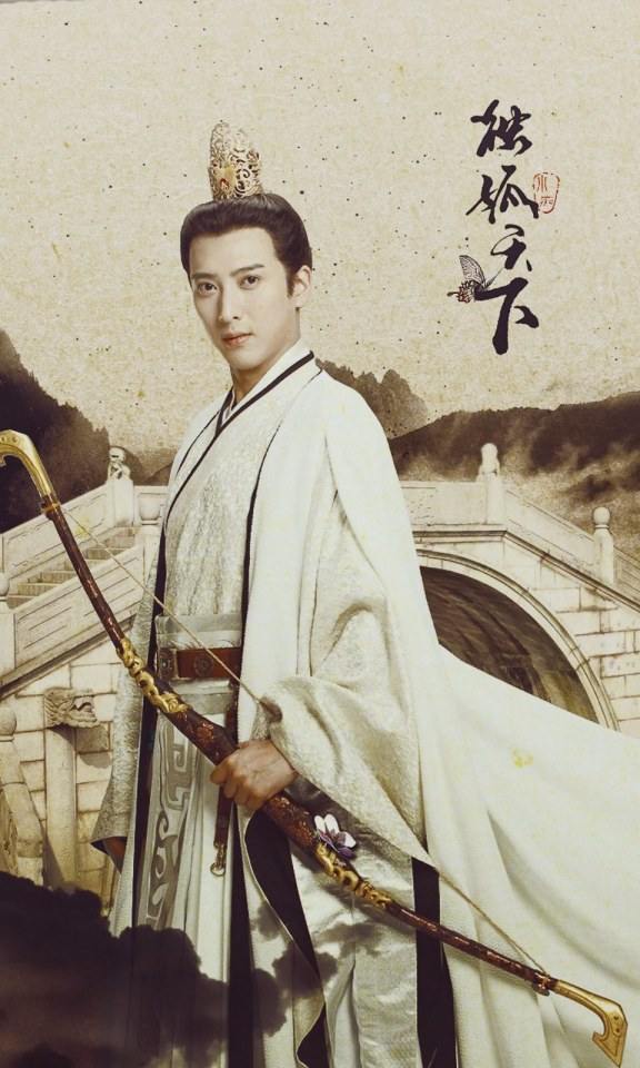 The Legend Of Du Gu 《独孤天下》 2016 part15