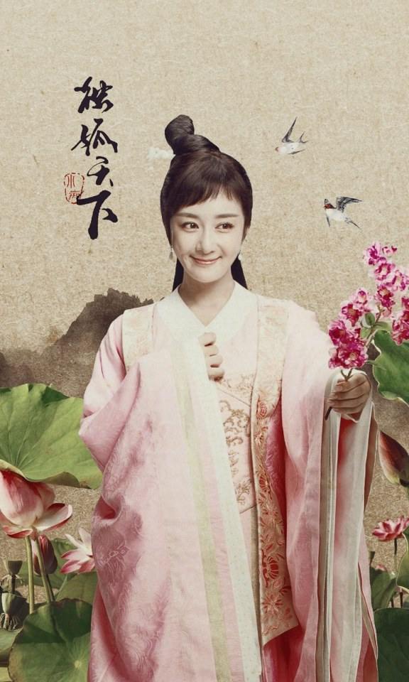 The Legend Of Du Gu 《独孤天下》 2016 part15