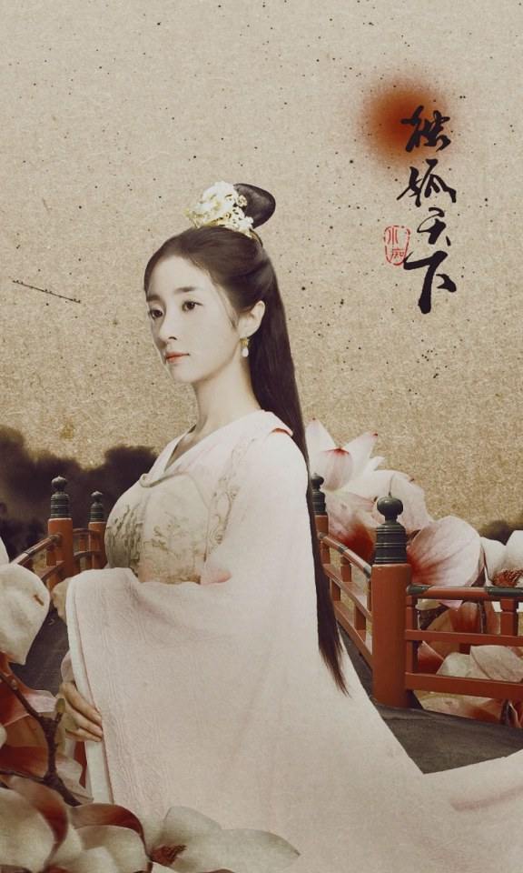 The Legend Of Du Gu 《独孤天下》 2016 part15