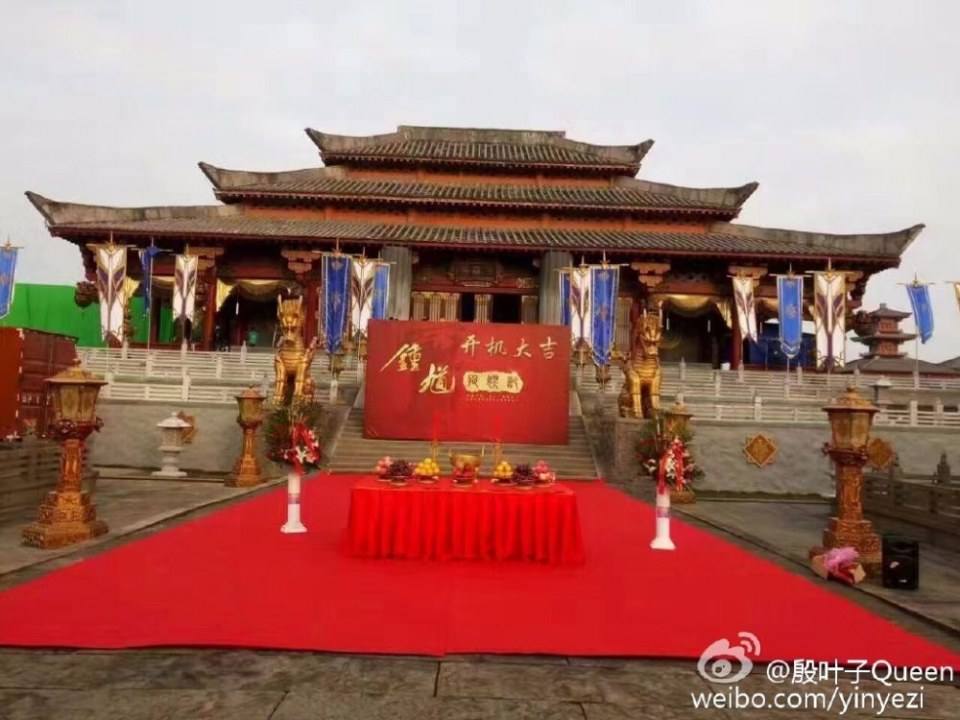 Zhong Kui Zhuo Yao Ji 《钟馗捉妖记》 2016 part1