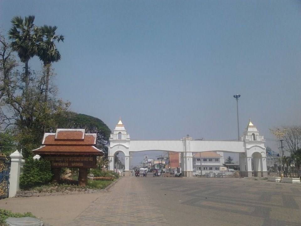 เมืองธาตุพนม