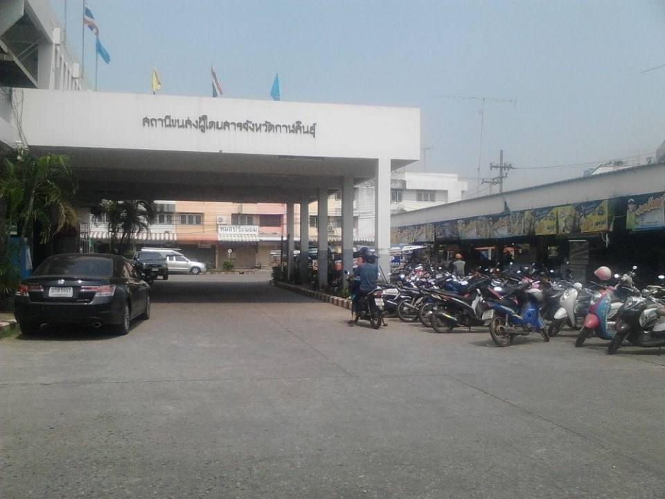 เมืองกาฬสินธุ์