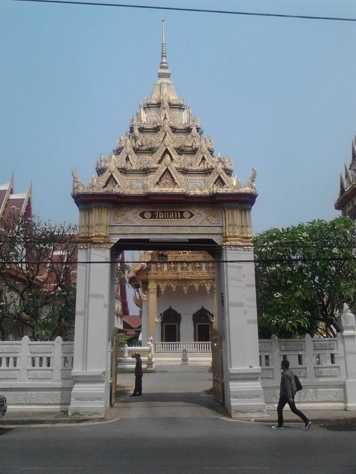 เมืองกาฬสินธุ์