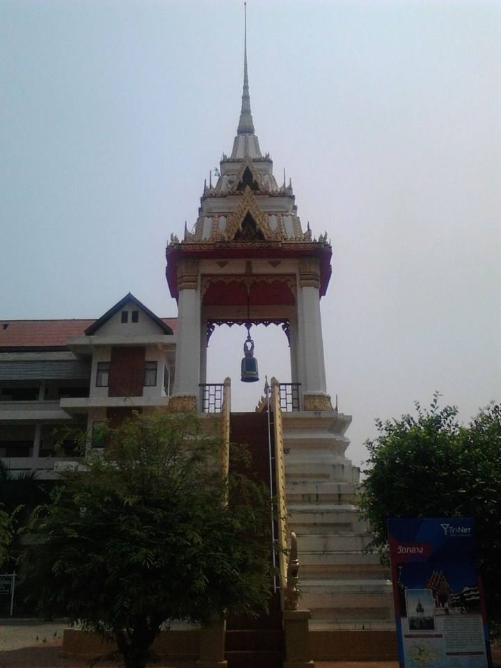 เมืองกาฬสินธุ์