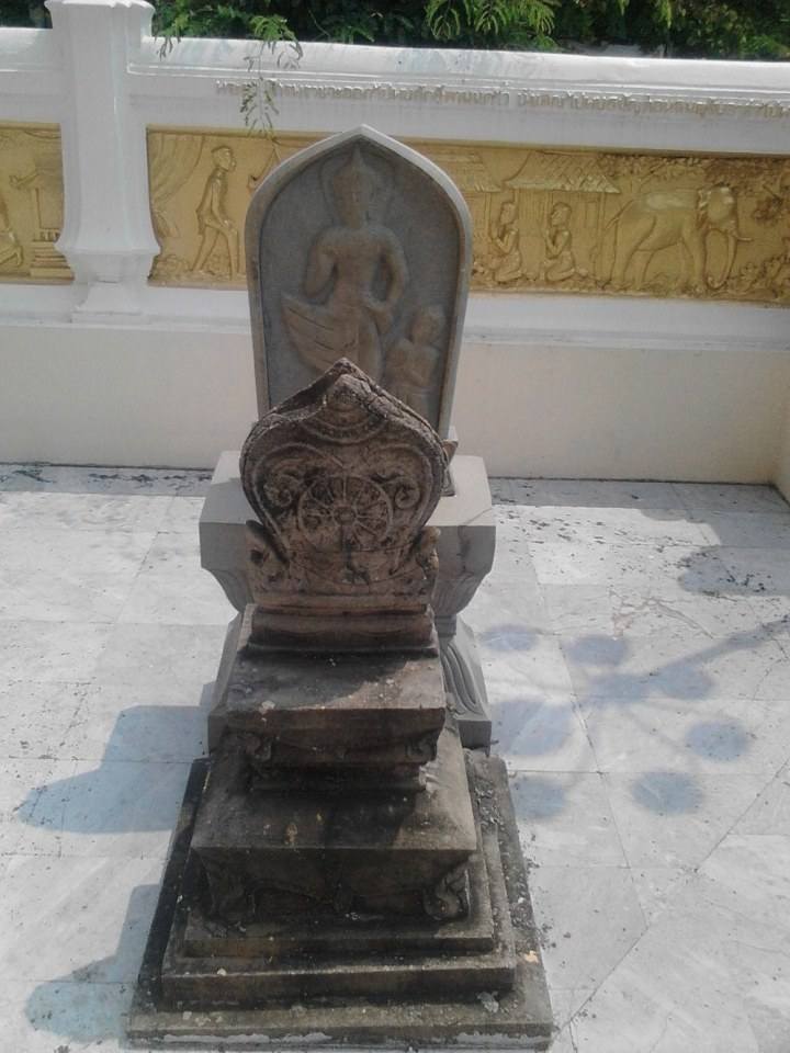 เมืองกาฬสินธุ์