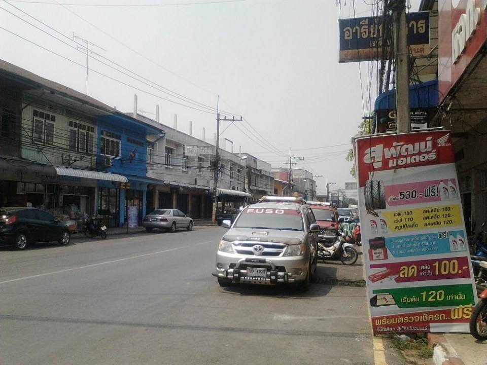 เมืองกาฬสินธุ์