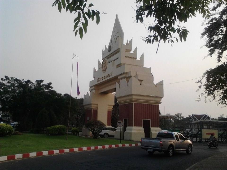 เมืองร้อยเอ็ดเพชรอีสาน