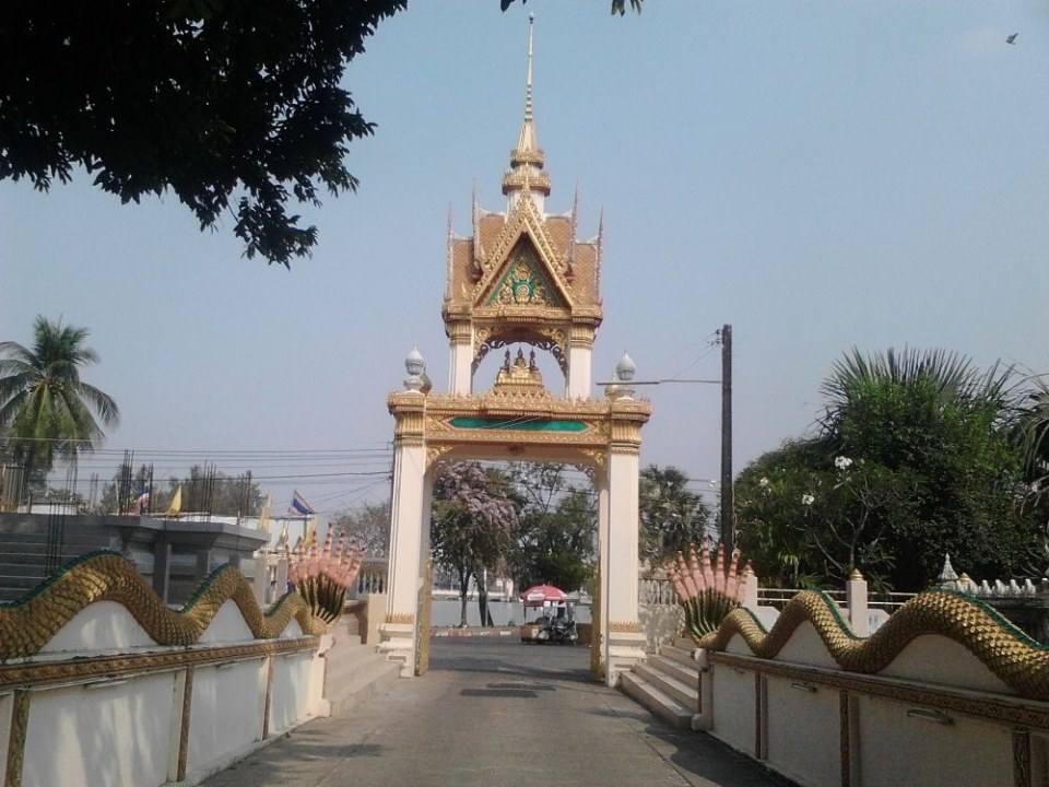 เมืองร้อยเอ็ดเพชรอีสาน