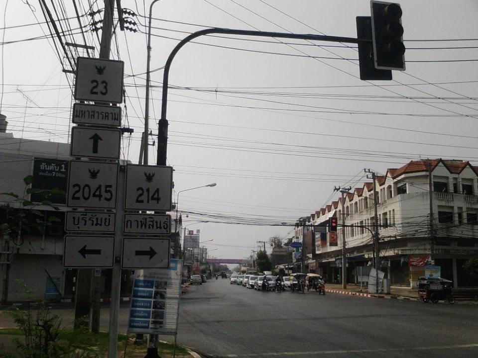 เมืองร้อยเอ็ดเพชรอีสาน