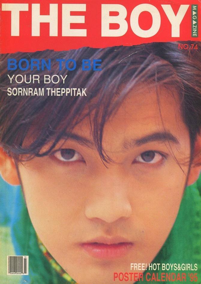 (วันวาน) The Boy Magazine vol.5 no.74 (Cover-Noom Sornram)