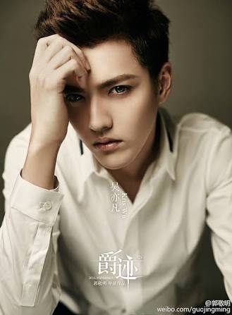 Wu Yi Fan
