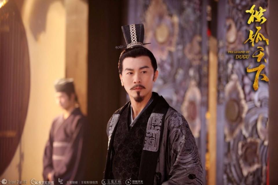 The Legend Of Du Gu 《独孤天下》 2016 part17