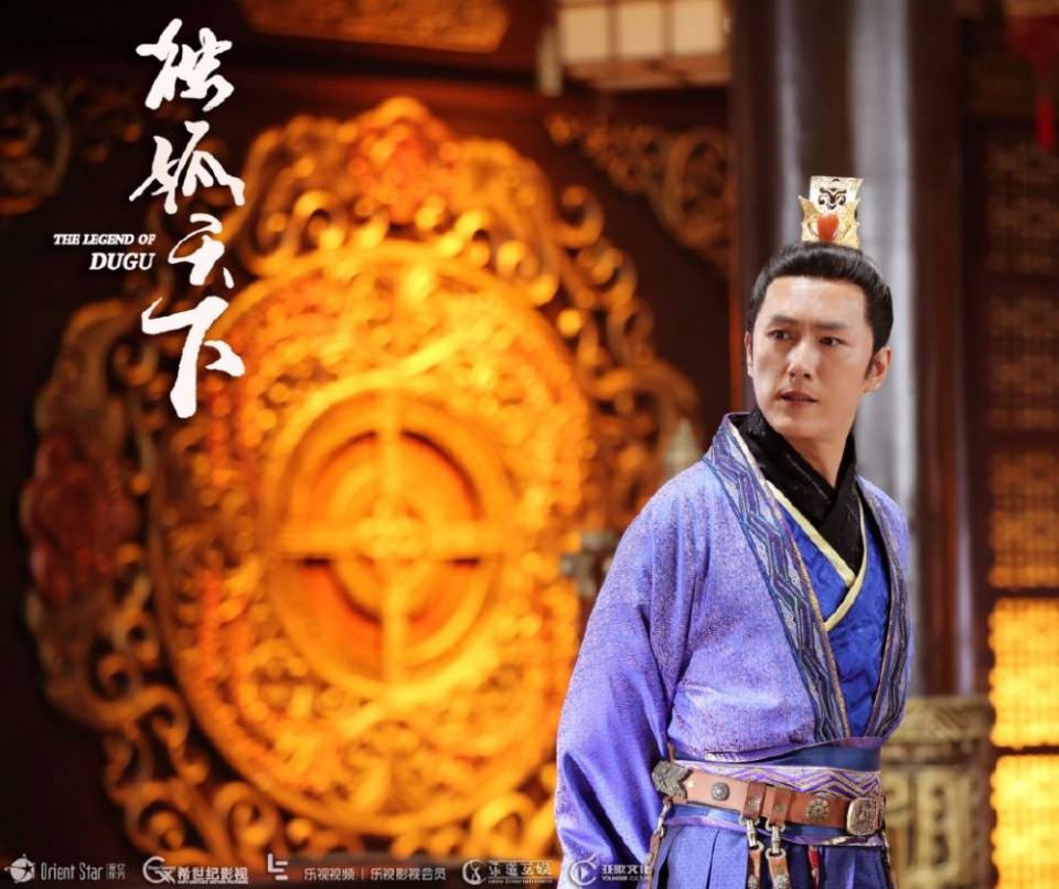 The Legend Of Du Gu 《独孤天下》 2016 part17