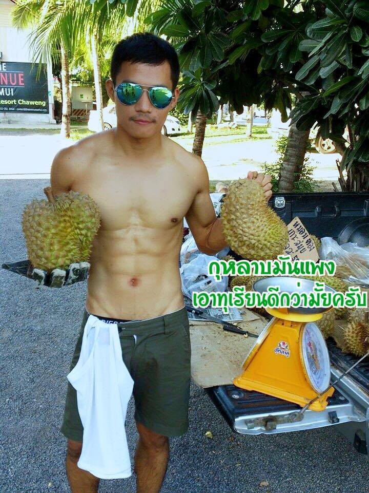 ชายหนุ่ม 8