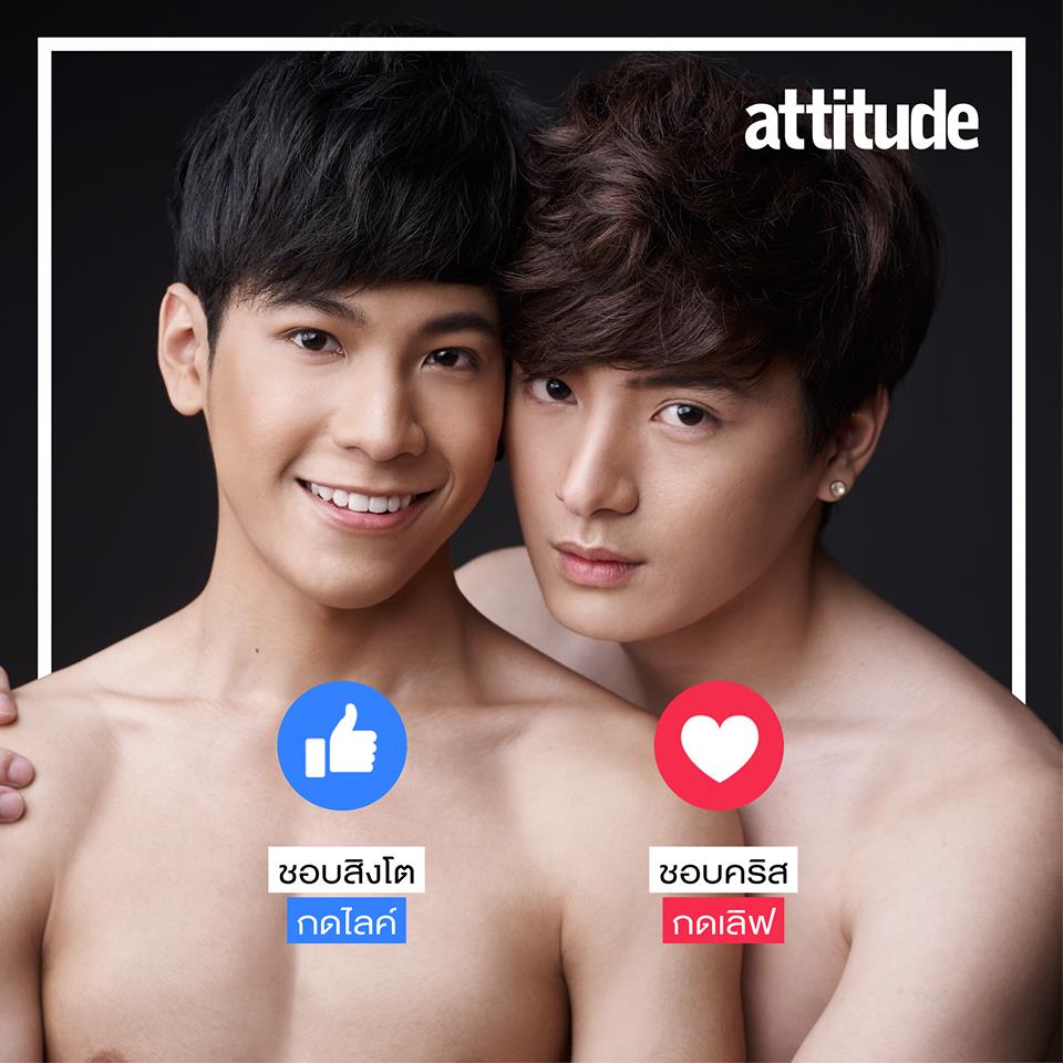 กระแสแรงจัด ! &ldquo;คริส-สิงโต&rdquo; ลงปกแอตติจูด เล่ม พ.ย.แฟนคลับหาซื้อไม่ได้ บุกหาทุกแผง กลัวอดฟิน !