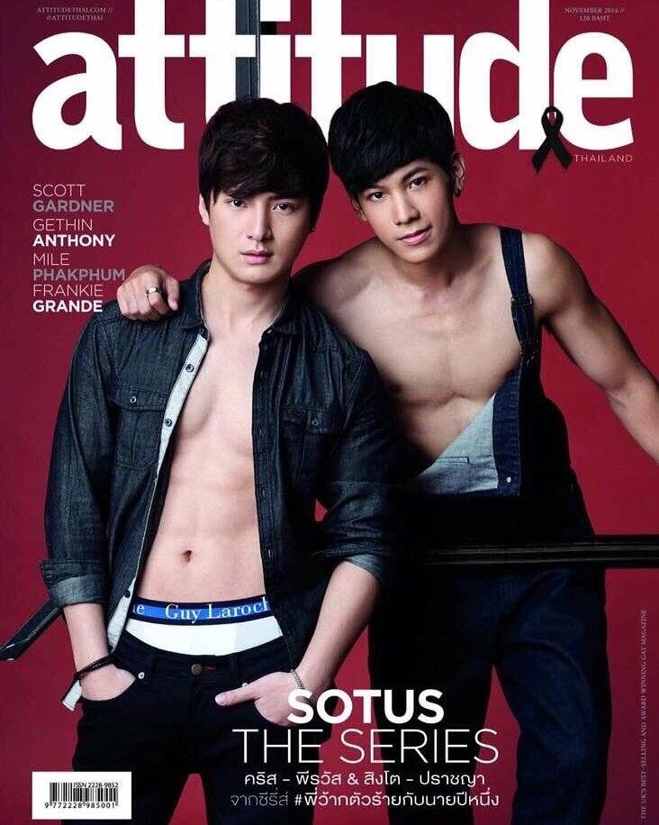 กระแสแรงจัด ! &ldquo;คริส-สิงโต&rdquo; ลงปกแอตติจูด เล่ม พ.ย.แฟนคลับหาซื้อไม่ได้ บุกหาทุกแผง กลัวอดฟิน !