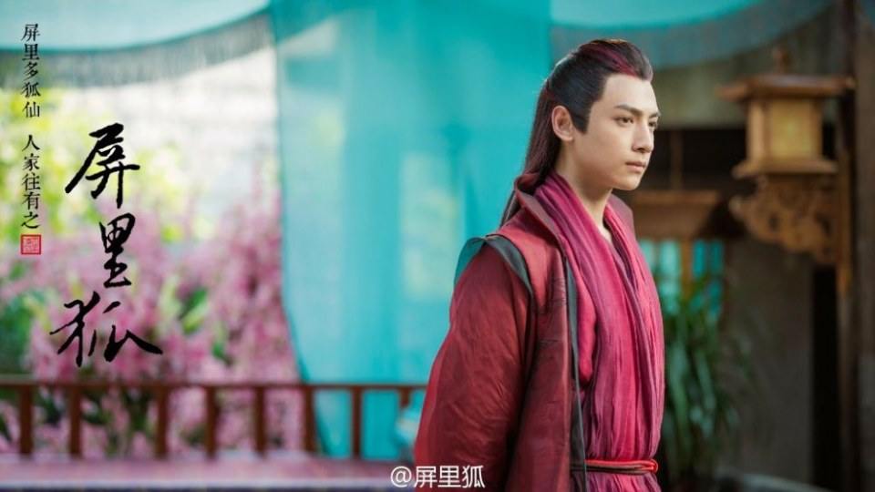 Ping Li Hu 《屏里狐》 2016 part11
