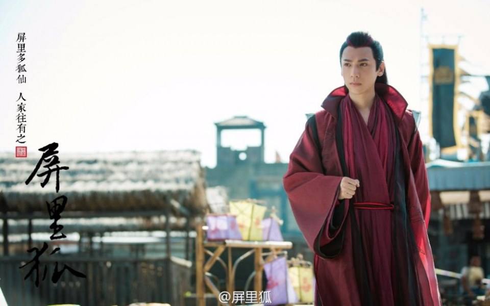 Ping Li Hu 《屏里狐》 2016 part11